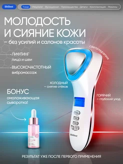 Распродажа 