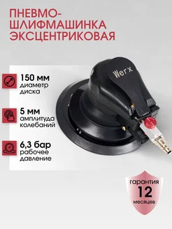 Отзыв на 