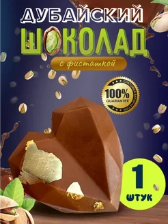 Отзыв на 