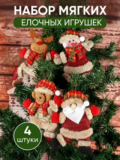Распродажа .