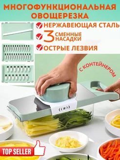Распродажа 