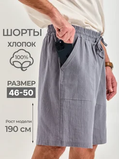 Распродажа  Размеры: 46 50 