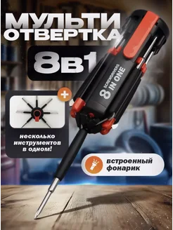 Распродажа .