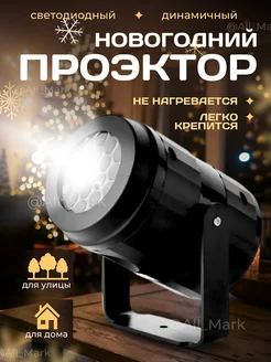Отзыв на 