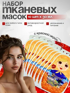 Распродажа 