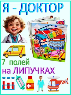 Распродажа 