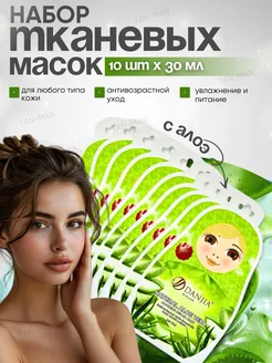 Распродажа 