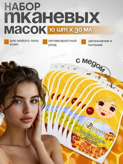 Распродажа 