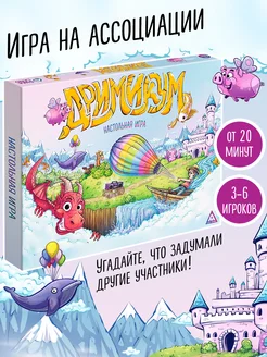 Отзыв на 