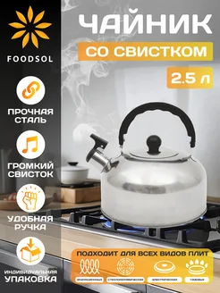 Распродажа .