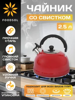 Распродажа .