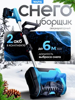 Распродажа .