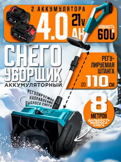 Отзыв на 