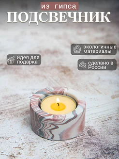 Отзыв на 