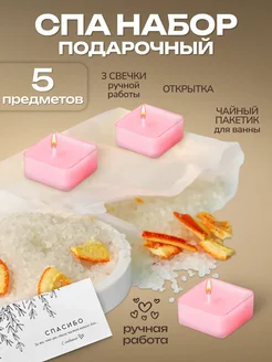 Отзыв на 