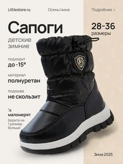 Распродажа .