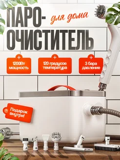 Распродажа .