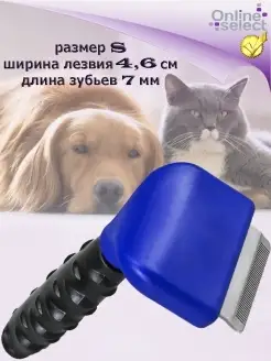 Распродажа .