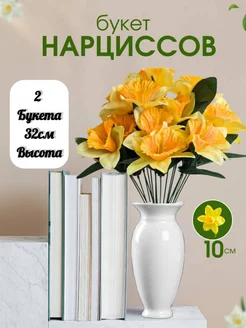Отзыв на 