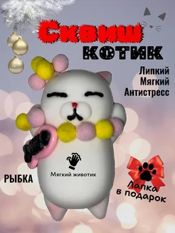 Распродажа .