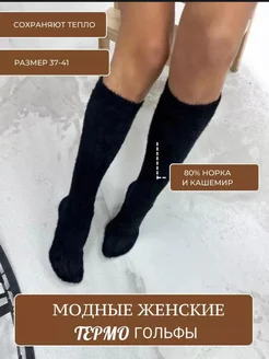 Отзыв на 