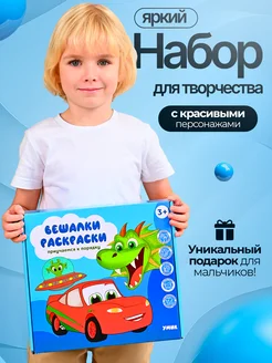 Распродажа 