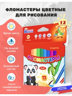 Отзыв на 