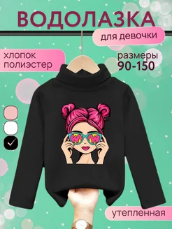 Отзыв на 