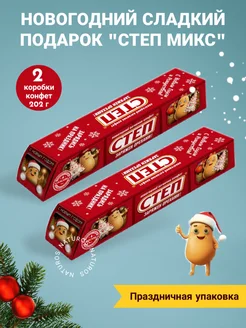 Распродажа .