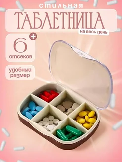 Отзыв на 
