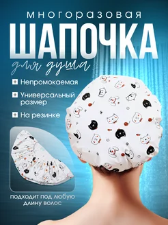 Отзыв на 