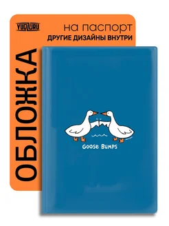 Отзыв на 