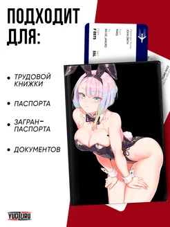 Отзыв на 