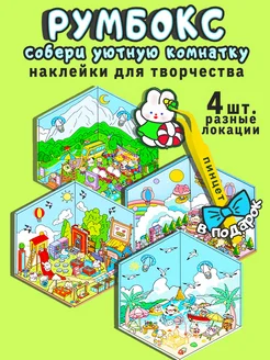 Распродажа 