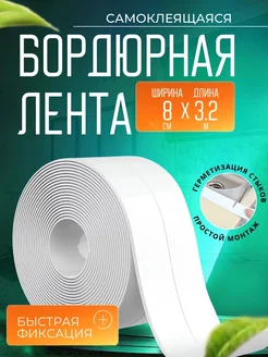 Отзыв на 