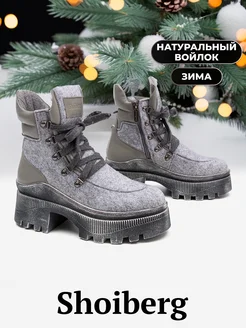 Отзыв на 