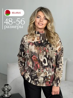 Распродажа .