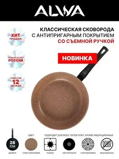 Отзыв на 