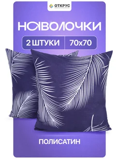 Отзыв на 