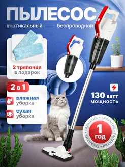 Отзыв на 