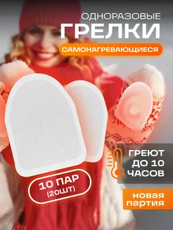 Отзыв на 