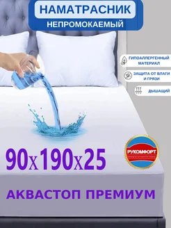 Отзыв на 