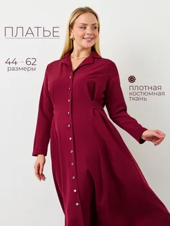 Распродажа .