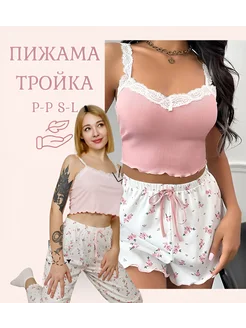 Распродажа .