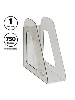 Отзыв на Лоток для бумаг вертикальный "Фаворит", тонированный серый