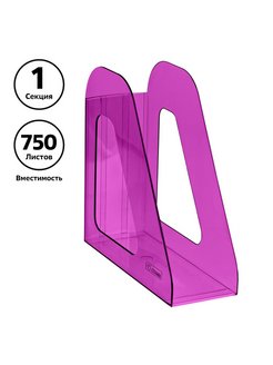 Отзыв на Лоток для бумаг вертикальный "Фаворит", цвет слива