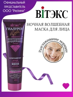 Распродажа 