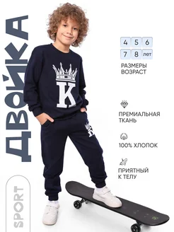 Распродажа .