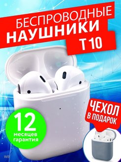 Отзыв на Наушники беспроводные накладные игровые блютуз с микрофоном