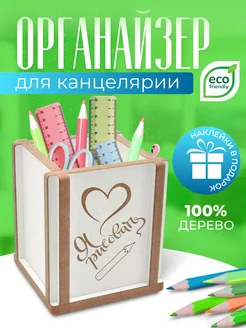 Распродажа 